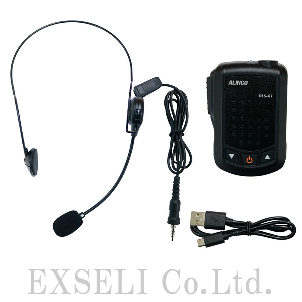 【教育機関向け】ハンズフリー拡声器レンタルセット