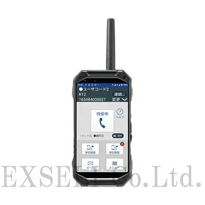 【空港誘導向け】デジタルMCA無線 KC-PS701