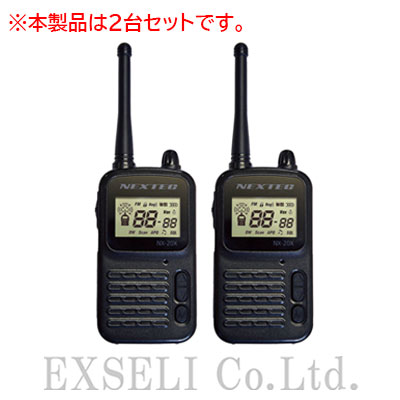 【店舗応援向け】NX-20X 特定小電力トランシーバー