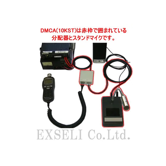 DMCA(10KST)-強化-SR.1.jpg