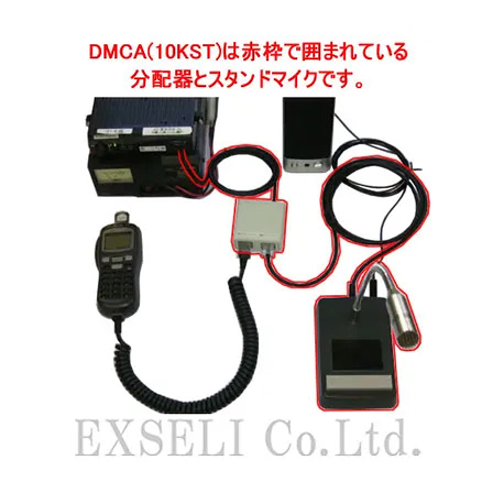 DMCA(10KST)-強化-SR.1.jpg