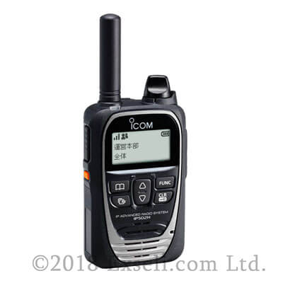 【製造業向け】デュアルSIM対応IP無線機 IP502H