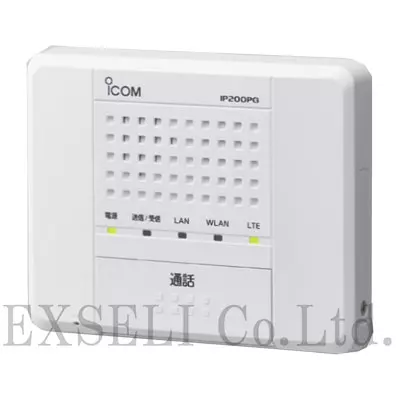 【学校向け】IP無線機 IP200PG