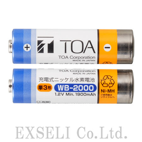 Wireless Microphone Rechargeable Battery for Hotel Banquets WB-2000-2