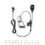 A501SJ compatible tie pin microphone XT-225P-510