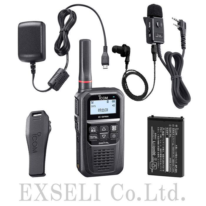 デジタル簡易無線機『IC-D50』【レンタル】 ソーキ | イプロス