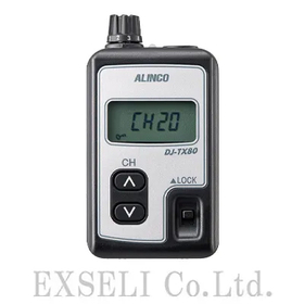 【展示会向け】デジタルガイドシステム送信機 DJ-TX80