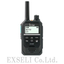 IP Transceiver for Construction Sites IP510H