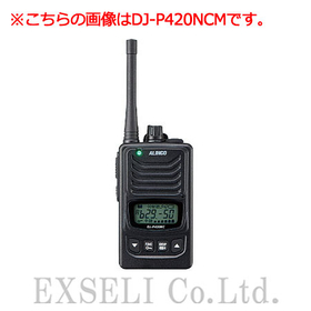 【医療・院内連携向け】DJ-P420NC