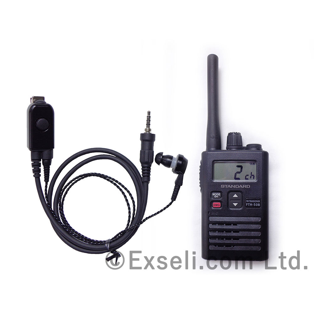 【学校管理向け】FTH-508イヤホンマイクセット