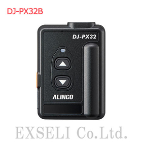 【医療機関向け】アルインコ DJ-PX32