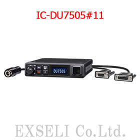 【消防向け】IC-DU7505