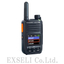 Mobile Business IP Communication Device for Hotels "SRNX1D"