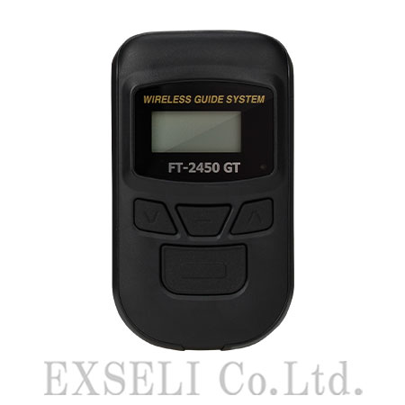 【教育現場向け】FT-2450GT ガイドフォン送信機