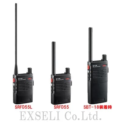 【農業向け】SRFD55 / SRFD55-L