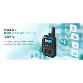 Wireless Device × Voice AI Agent for Business Efficiency Solutions