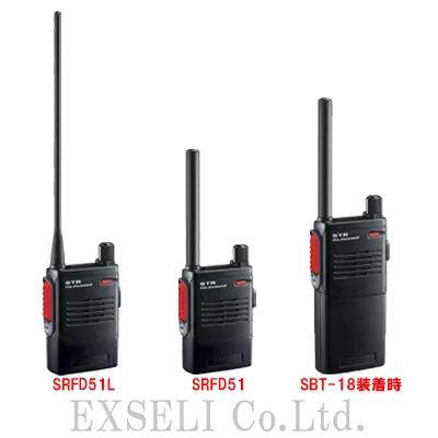 【林業向け】SRFD51 / SRFD51-L