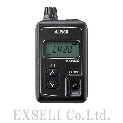 【会議向け】デジタルガイドシステム受信機 DJ-RX80