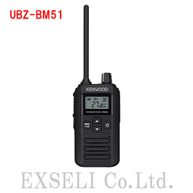 【倉庫向け】UBZ-BM51/51BT
