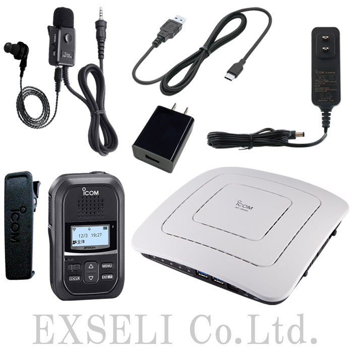 【交通機  関向け】IP110H / AP-9500#11