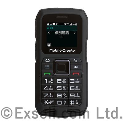 【介護施設向け】IP無線機 IM-530