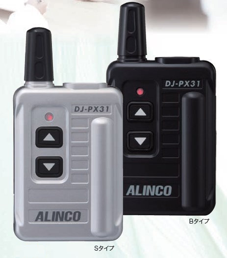 【美容院向け】DJ-PX31