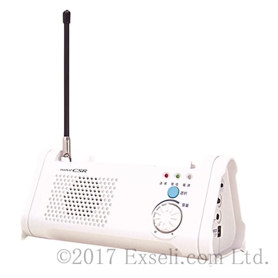 【介護施設向け】特定小電力トランシーバー B1500