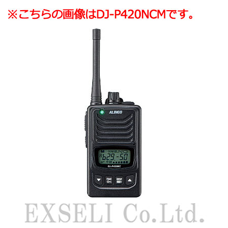 ノイズキャンセル搭載 特定小電力】DJ-P420NC エクセリ | イプロス