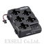 【5連充電スタンド】アルインコ EDC-353R