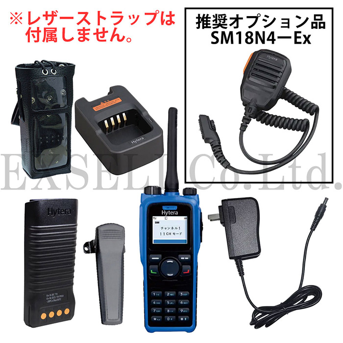 【鉱業向け】本質安全防爆の特小 PD798ExLAD