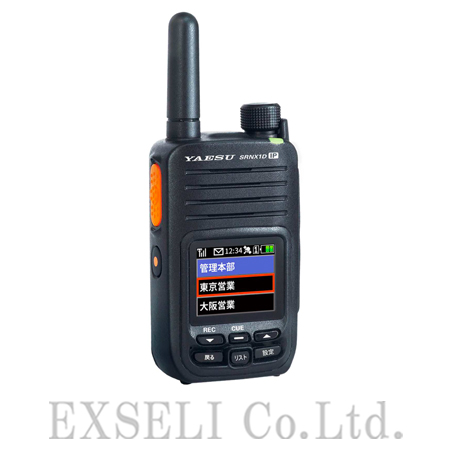 【運行管理向け】携帯型業務用IP通信機「SRNX1D」