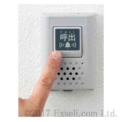 【介護施設向け】DK-PN01