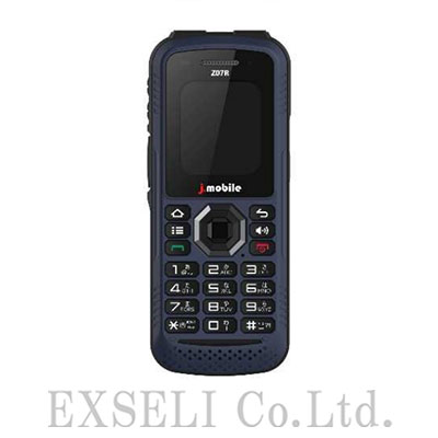 【医療機関向け】IP無線機 Z07R