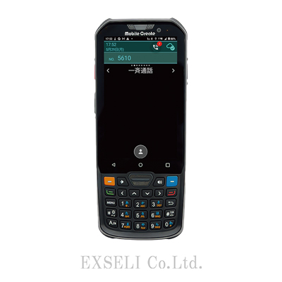 【製造業向け】IP無線機 IM-560