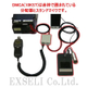 DMCA(10KST)-強化-SR.1.jpg