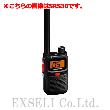 【小売店向け】SRS30シリーズ:応援を支えるトランシーバー