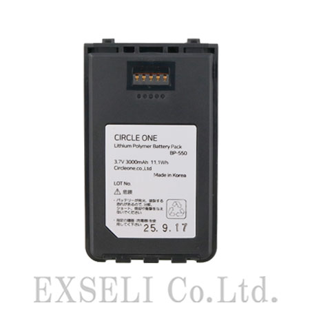 STANDARD VXD450U デジタル簡易無線 免許局① スタンダード 業務用簡易無線 VXD450U | トランシーバー・業務用