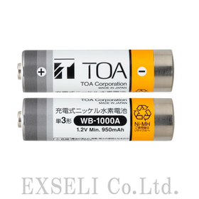 Wireless Microphone Rechargeable Battery for Educational Settings WB-1000A-2