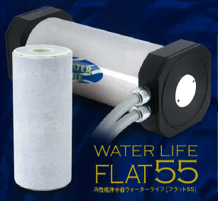 卓上型浄水器『WATER LIFE FLAT55』