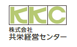 人事制度構築コンサルティングパッケージ