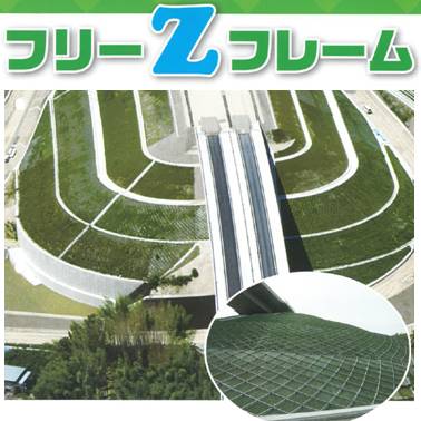 軽量鋼製自在のり枠『フリーZフレーム』 愛木 | イプロス