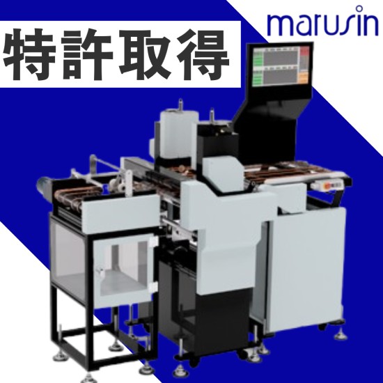 高速・高精度で不良品を検知！厚み検査装置