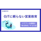 サムネ.png