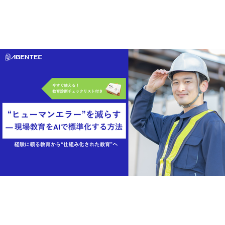 サムネ.png