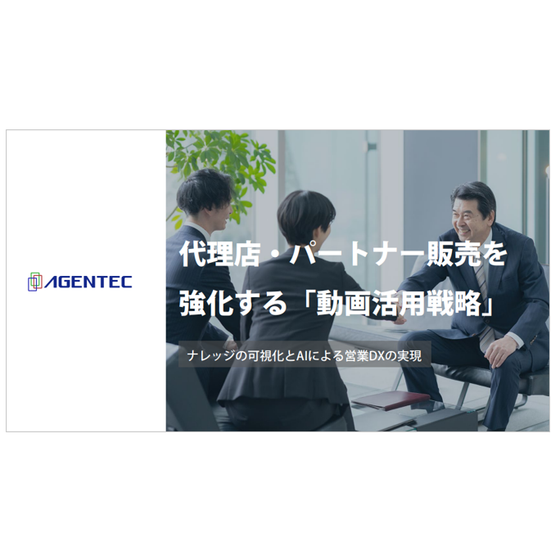 動画活用.png