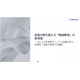 【資料】言語の壁を越える「動画教育」の新常識.jpg