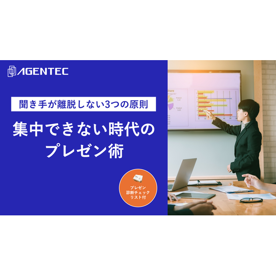 サムネ.png