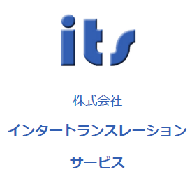 翻訳サービス