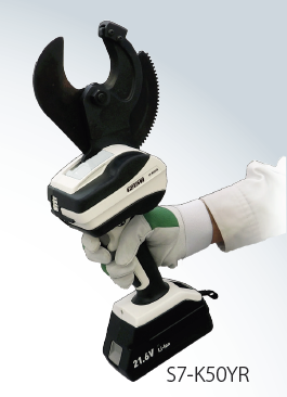 充 電式ケーブルカッタ『S7-K50／S7-K50Y』