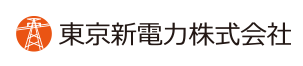 電気料金無料見積もりのご案内